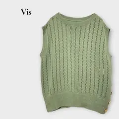 VIS ヴィス ニットベスト 透かし編み サイドボタン F くすみグリーン
