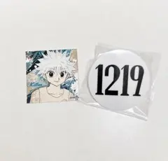 冨樫義博展 キルア ナンバープレート 1219のサムネイル
