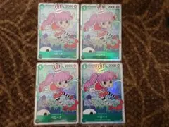 ワンピースカード　ペローナSR 師弟の絆4枚セット