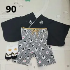 10/14まで　袴ロンパース 男の子 90cm おにぎり柄 黒 和服 靴下付き