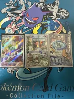 スペシャルデッキセットex ヒトカゲar ゼニガメar フシギダネar