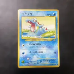 2026年最新】次世代ワールドホビーフェアの人気アイテム - メルカリ