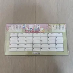 2026年 フコク生命　卓上カレンダー　キティ