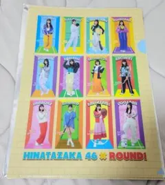 Item thumbnail for item 9fd7c2d8-6f74-45c4-8938-5fe231045a93