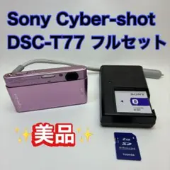 【週末セール】SONY Cyber-shot DSC-T77 ピンク　即使用可のサムネイル