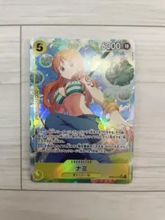 ナミ EB03-053 SRパラレル