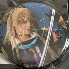 刀ミュ 小竜景光 缶バッジセット ミュージカル刀剣乱舞 刀ミュ 十周年記念 東京ドームシティ 缶バッジ