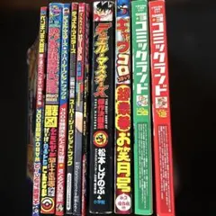 別冊コロコロコミック第12号 1983年 - メルカリ