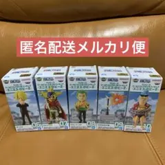ワンピース ワーコレ エニエスロビー2 ５種コンプリートセット