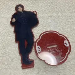 加州清光　佐藤流司　祝玖寿　乱舞音曲祭　刀ミュ　アクスタ