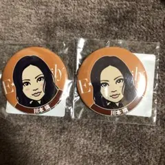 川本璃 缶バッジ