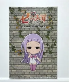 2026年最新】七つの大罪 ポストカードの人気アイテム - メルカリ