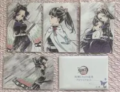 鬼滅の刃 幕間画 ポストカード 追憶ブロマイド 胡蝶しのぶ カナエ カナヲ
