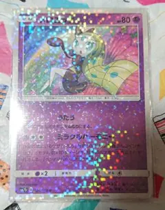 メロエッタ sm7b キラキラスリーブ付きのサムネイル