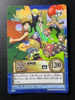 ワンピース カードダス ルフィ海賊団 収穫祭 S108 絶版