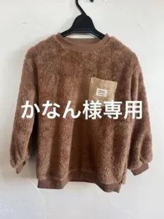 PAIR MANON フリース