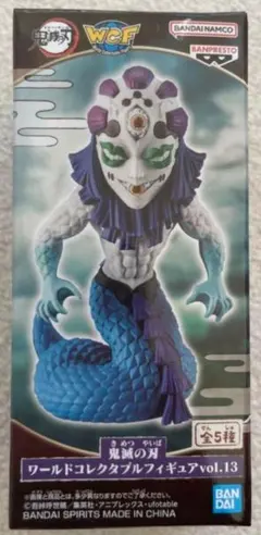 2025年最新】鬼滅の刃 ワールドコレクタブルフィギュア vol.13の人気