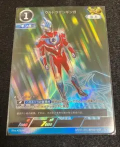2026年最新】ウルトラマンカード apの人気アイテム - メルカリ