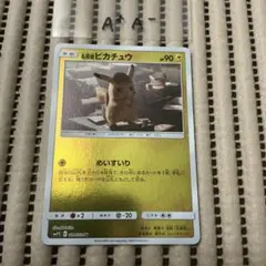 2025年最新】めいすいりの人気アイテム - メルカリ