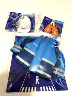 限定!!ANA BULE BASE 限定 グランドハンドリングキーホルダーセット