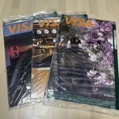 VISAカード 情報誌 会報誌 2023.11+12 2024.1+2,3+4