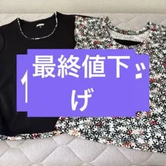 Prince プリンス 半袖 チュニック Mサイズのサムネイル