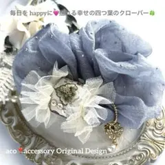 kspd1611 様お取引中⭐3867⭐❣️大人可愛いヘアアクセ❣️インド刺繍
