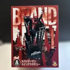 maimai様専用】スパイダーマン A賞 スパイダーマン スイングスタチュー