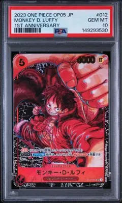 2026年最新】st01-012 psa10の人気アイテム - メルカリ