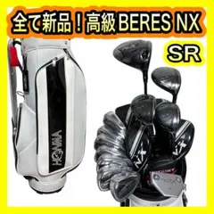 全て新品未使用！高級ホンマLB818 フルセット12本新品ホンマバッグ付SR 2025年最新】Yahoo!オークション -lb-818の中古品・新品・未使用