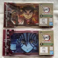 鬼滅の刃　煉獄杏寿郎　猗窩座　一番くじI賞　クリアマルチケース