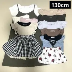 女の子 130 まとめ売り 春夏 上下 合計 11点 セット