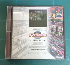 2025年最新】ハイパーラッシュ 実機の人気アイテム - メルカリ