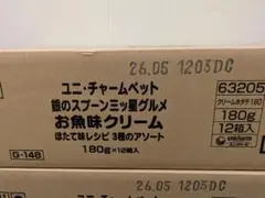 みいとと&ちび8様 リクエスト 2点 まとめ商品
