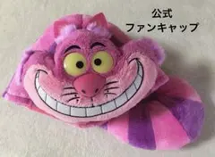 2026年最新】ファンキャップ チェシャ猫の人気アイテム - メルカリ