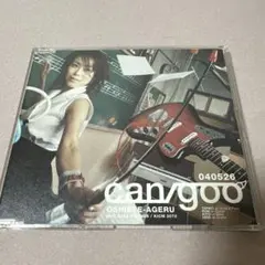 can/goo OSHIETE-AGERU CD