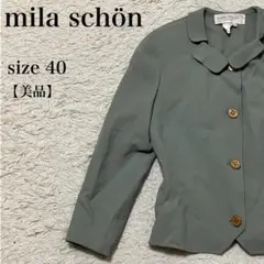 mila schön ミラ・ショーン ウール ジャケット イタリア製 40 美品