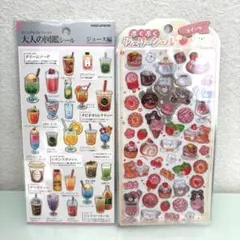 大人の図鑑シール　ジュース　ぷくぷくジェリーシール　スイーツ　ぷっくりシール