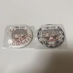 ໒꒱· ゜プロフ必読お願いします様専用