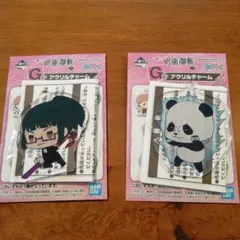 呪術廻戦　一番くじ　G賞　アクリルチャーム　真希　パンダ