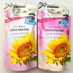 ディアボーテ HIMAWARI シャンプー&コンディショナー 詰替 増量のサムネイル
