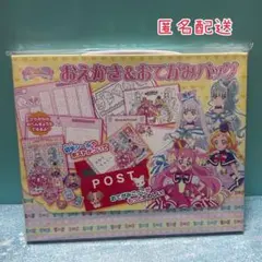 【新品】光之美少女 汪汪喵喵！繪畫＆信件包 ①