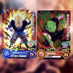 【超ドラゴンボールヒーローズ】黒衣の未来戦士&黒衣のナメック戦士