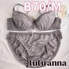 【B70】チュチュアンナ ブラ・ショーツセット シンプル レース グレー 灰色