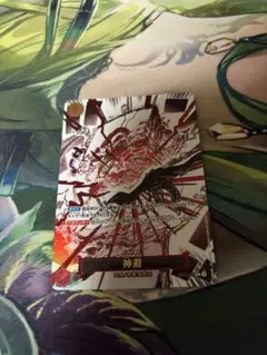 ワンピース　カムサリ　神避　かむさり　パラレル