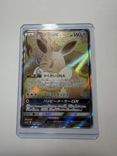 PSA10】イーブイGX SR/Eeeve GX - メルカリ