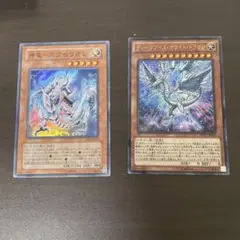 遊戯王 ドラゴン族(ランダム) ＝No.168