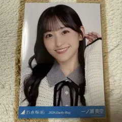 2026年最新】一ノ瀬美空 生写真の人気アイテム - メルカリ