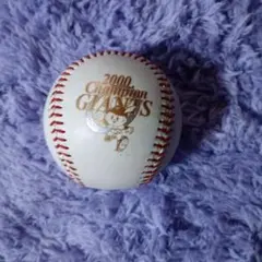 2000 Champion GIANTS 記念ボール