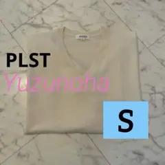 【PLST】ウォッシャブルウールVネックニットS セーター　ホワイト